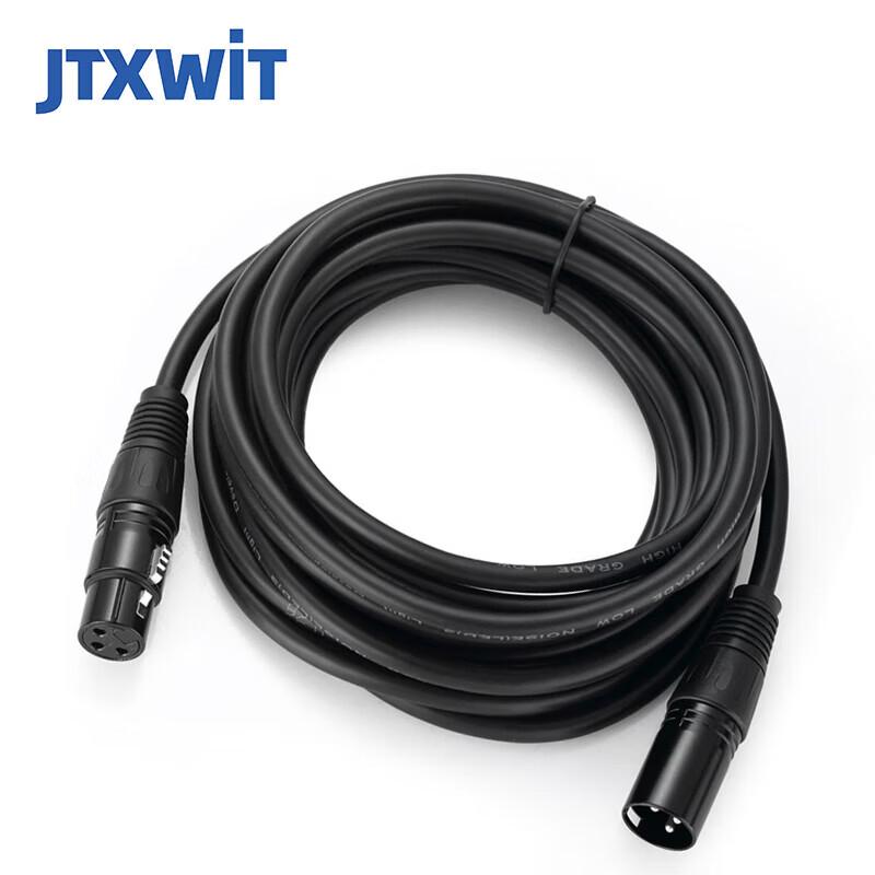 Jiutian Xuanwei JT-MD15 15M Conference Audio Cable (CN Version)