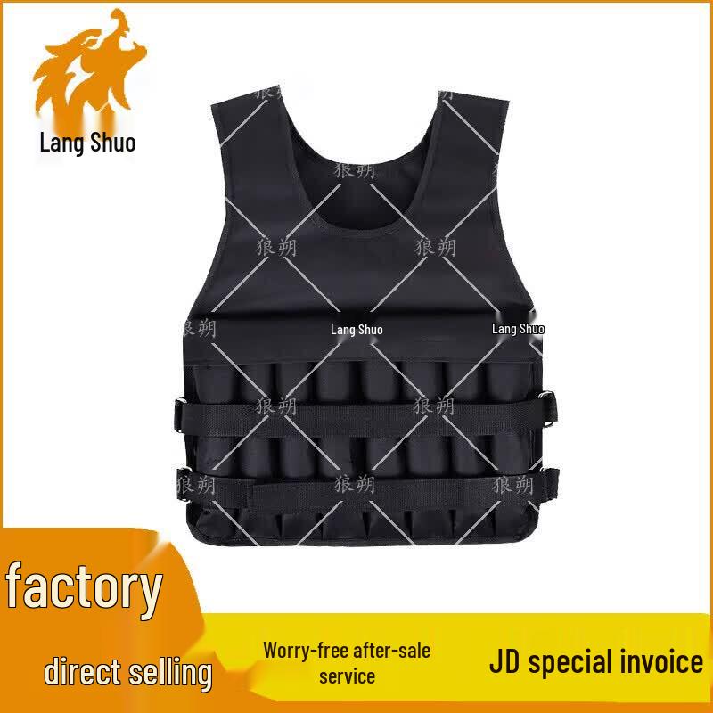 WolfShuo Adjustable Weighted Vest