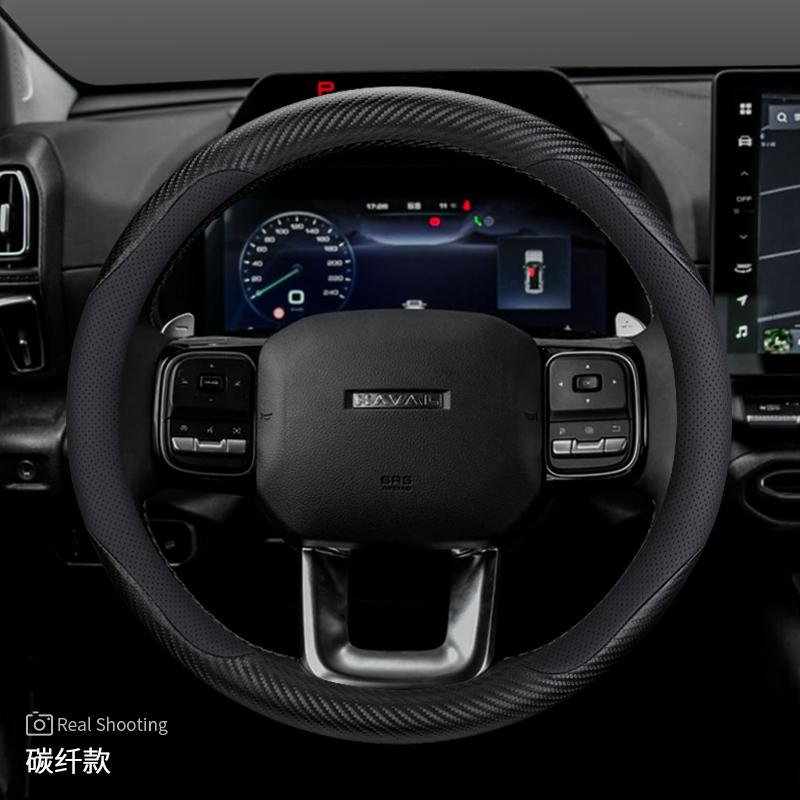 Leather Car Steering Wheel Cover for Haval H9 H7 H6 HEV GT H5 Dargo Jolion F7 F7x 2025 2026 Accessories