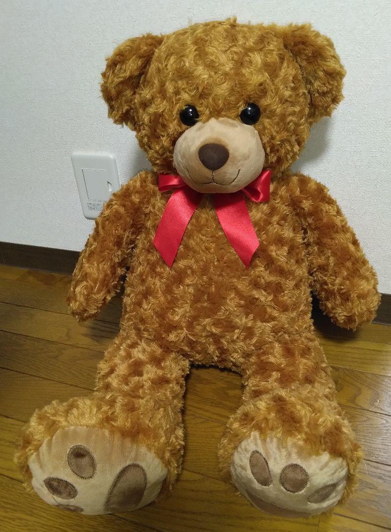 

[USED] Teddy bear plush toy 70cm