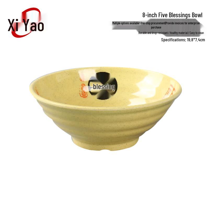 Xiyao Melamine Durable Commercial Rice & Noodle Bowls