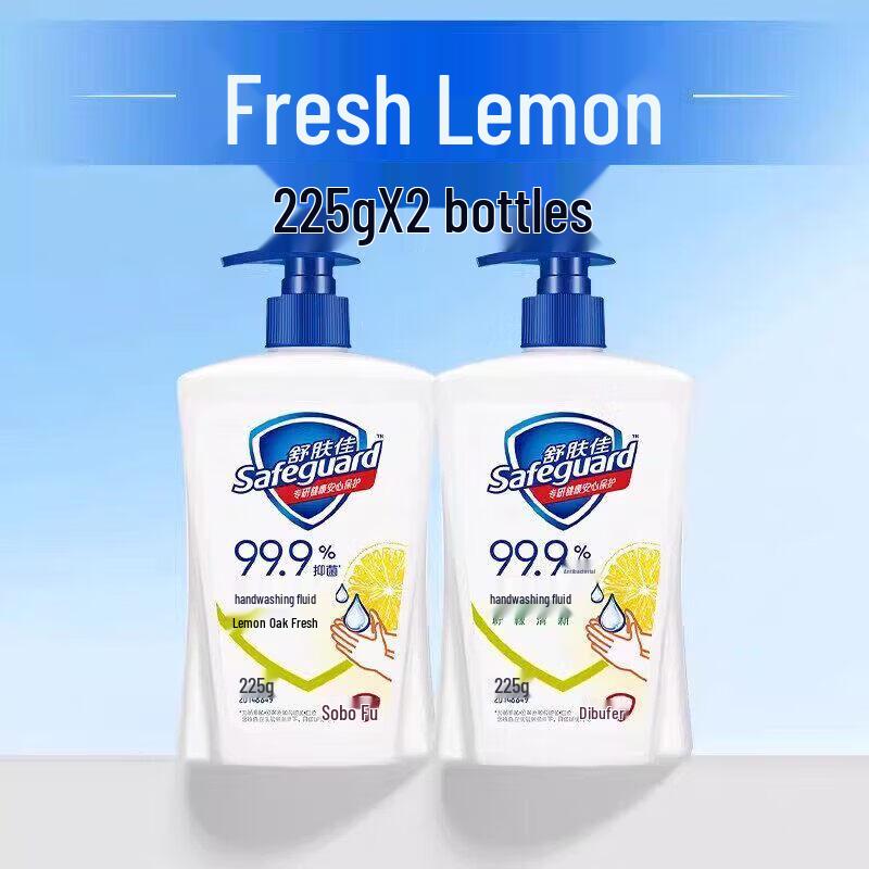 

Safeguard Antibacterial Hand Wash