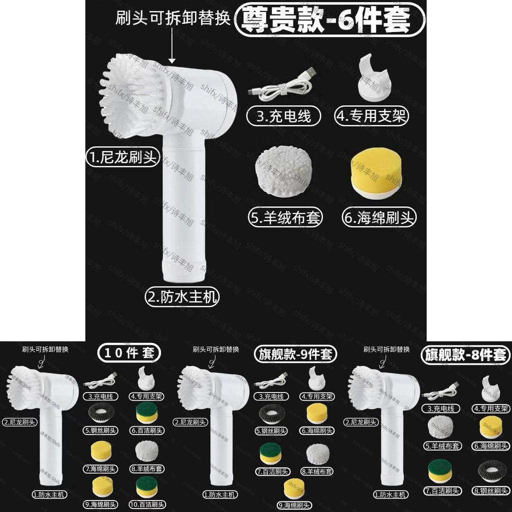 Home Multifunctional Wireless Handheld Electric Cleaning Brush For Home Use
