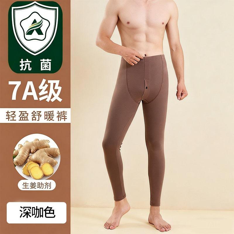 Double-sided German long johns wear warm, cold-proof and non-marking high-elastic heating leggings for women in autumn and winter