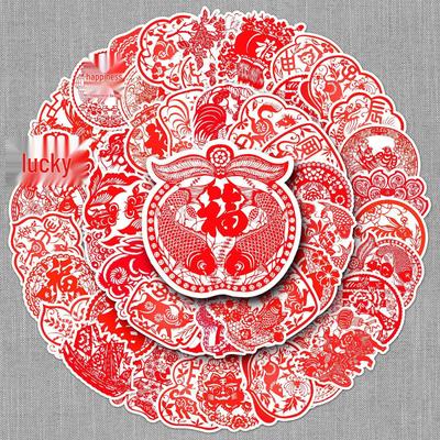 50 Chinese Style Graffiti Stickers: Waterproof, Ancient Design for Phone Cases & Suitcases