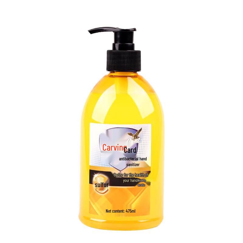 Diaopai Antibacterial Sulfur Hand Soap, 475ml