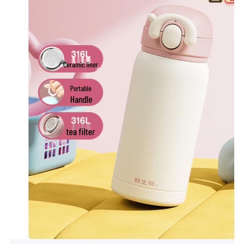 RELEA Nio Ceramic Insulated Mug