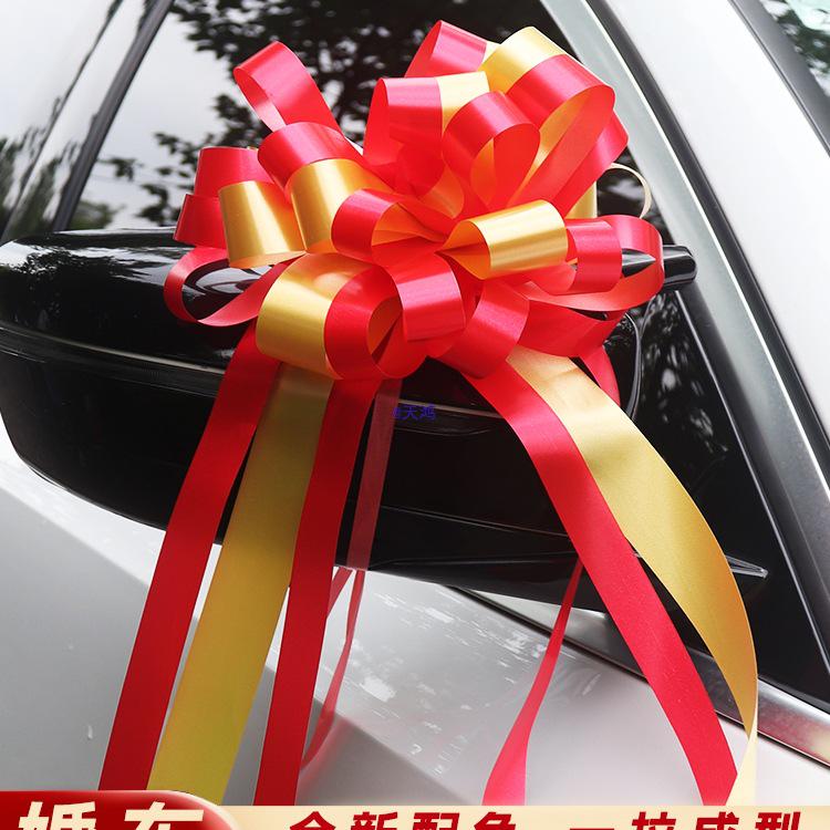 Sada stuh na svatební auto