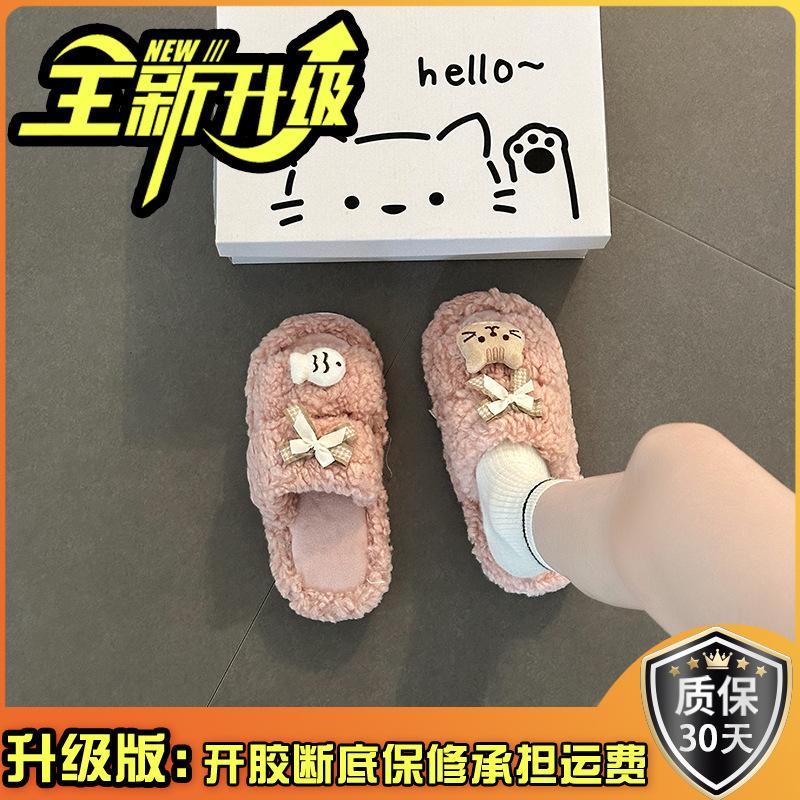 Cartoon fluffy slippers women's flat cotton shoes casual season fashion girls one-word cotton slippers
