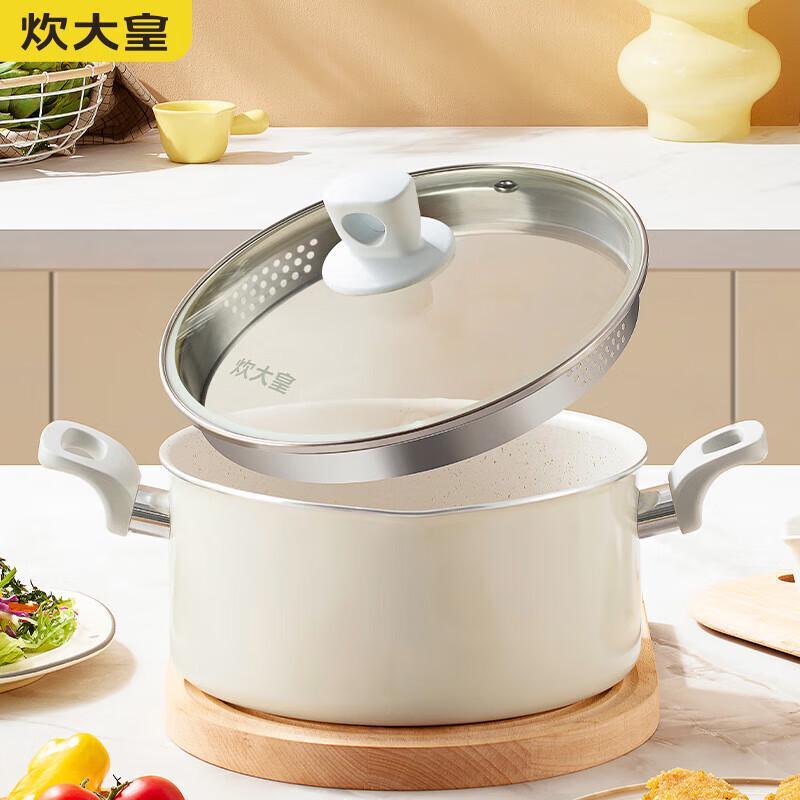 

Cooker King Mai Meng 22cm Non-stick Soup Pot