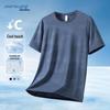 Jeanswest Men's Ice Silk Quick Dry Breathable Short Sleeve T-Shirt