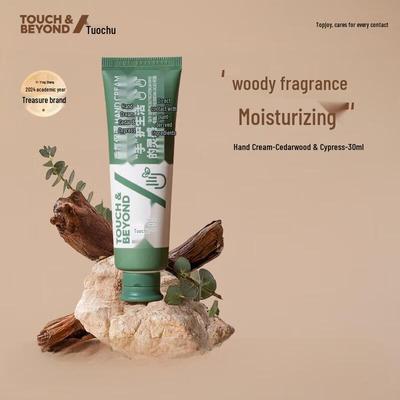 Cedar & Cypress Scented Moisturizing Hand Cream
