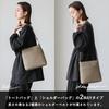 VITAFELICE Genuine Leather Shoulder Bag with Front Pocket Women's 2-Way (sib-20058n) (Off White)