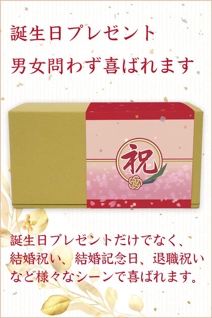 Perfect for Pair of Sakura Mino Boxed and Birthdays. Rabbit-themed Mugs, Ware, Gift-wrapped.