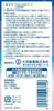 Vaseline HG Tube 100g