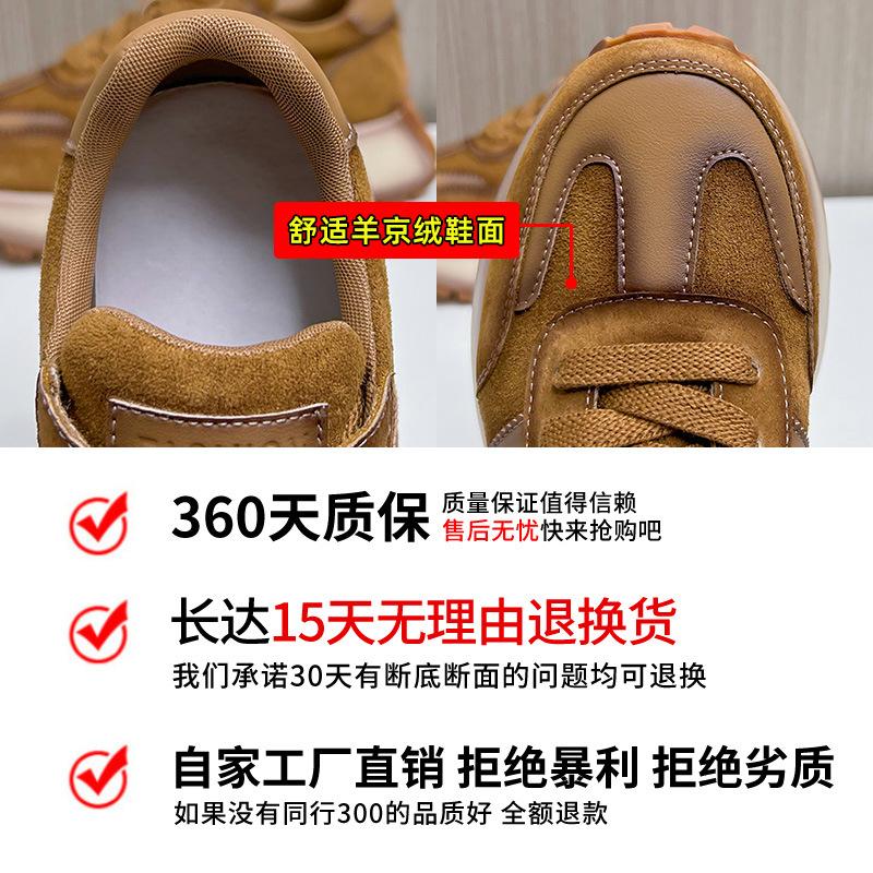 Genuine leather Forrest Gump shoes women's 2025 spring new retro dad shoes women's platform casual sports shoes women's versatile women's shoes