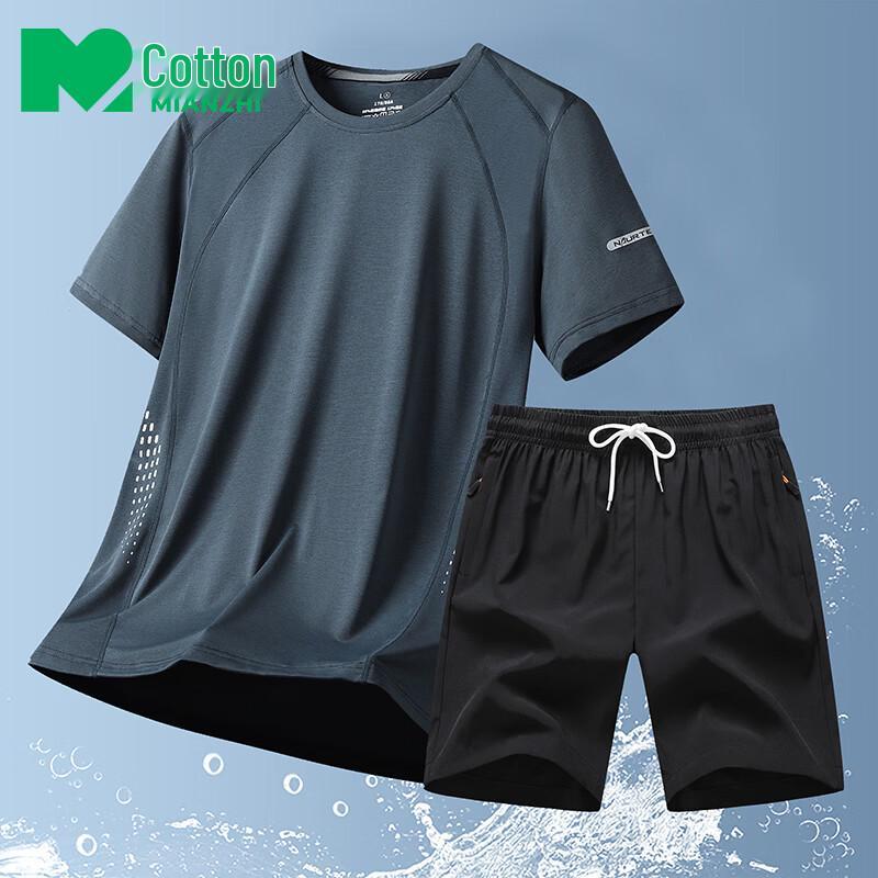 Men s Summer Ice-Feel Lightweight T-Shirt & Quick-Dry Shorts Set XL