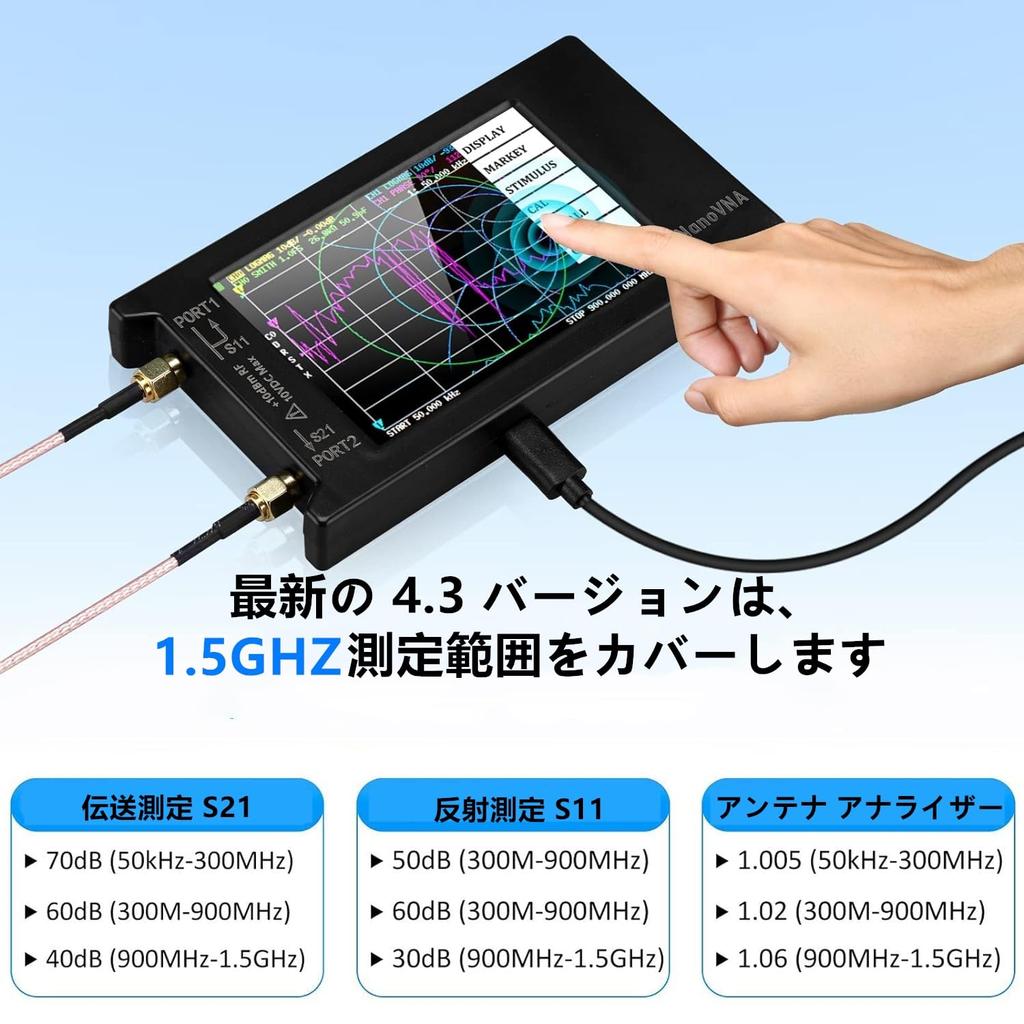 NanoVNA-H4 V4.3 Vector Network Analyzer, 10k-1.5GHz HF, VHF, UHF, SWR Measurement, S-Parameter, VSWR, Phase, Delay, Smith Chart Measurement, 4-inch
