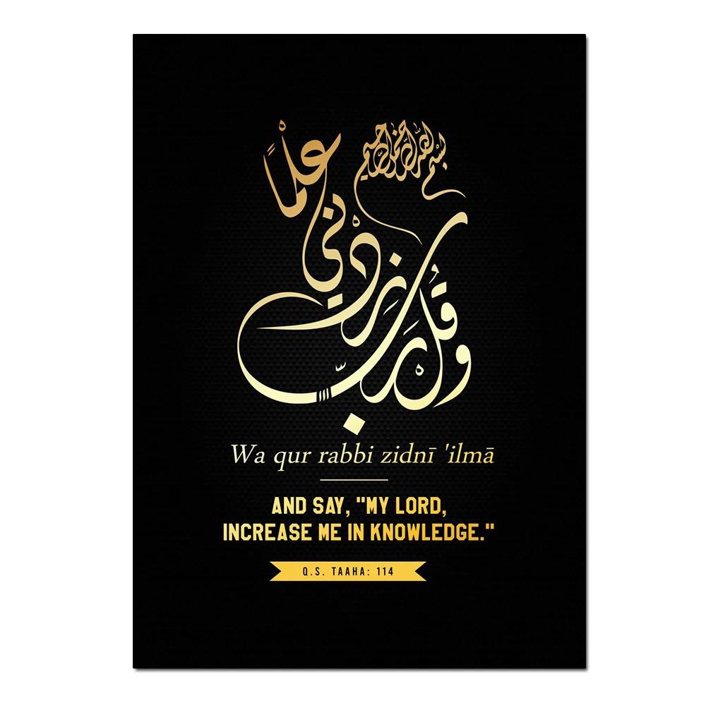 

Арабский Популярный Каллиграфический Постер Золотисто-Желтый Шрифт Принт Картина Холст Живопись Настенное Искусство Декор Гостиной Фреска Без Рамы 8X12inch 20x30cm