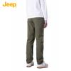 Jeep Men's Loose Straight Casual Workwear Pants