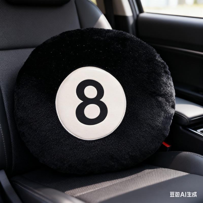 1/2/ Black 8-ball Car Cushion Pillow Soft Pillow, Cushion, Short Fleece Car Rest Lumbar Support