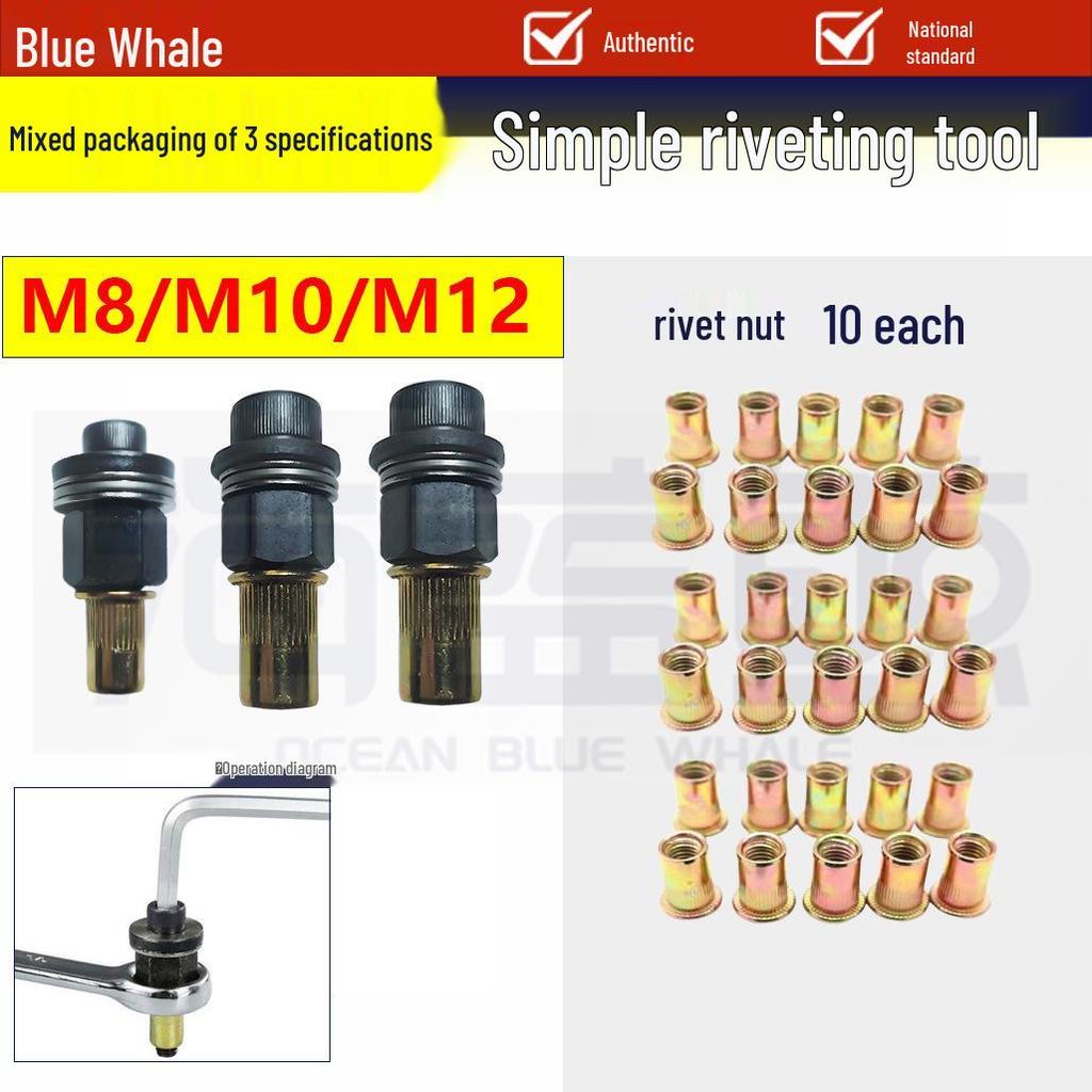 Pop Rivet Nut Tool for License Plates & Sheet Metal – Manual Flat Head Pull Nut