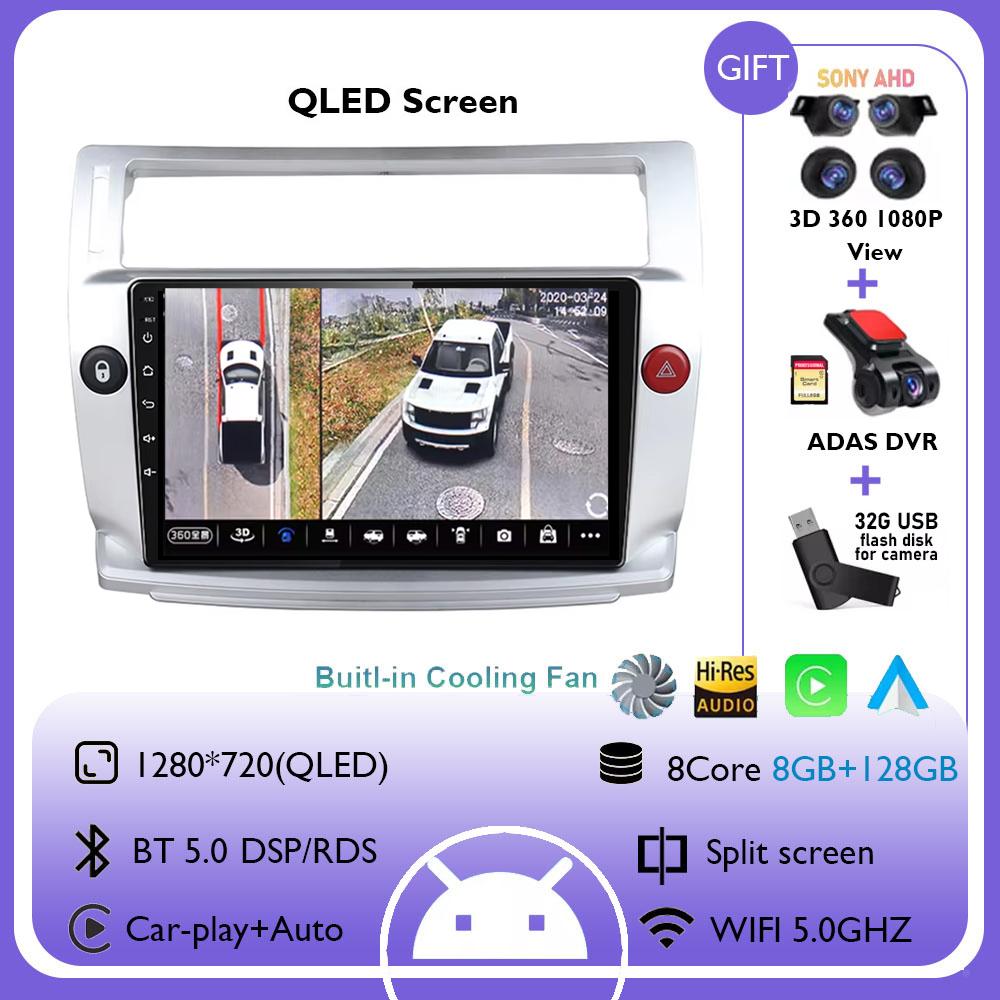 Radio multimedia GPS auto Android 14 player video Android Wireless Carplay Auto Pentru Citroen C4 C-Trimphe C-Quarte 2004 - 2014