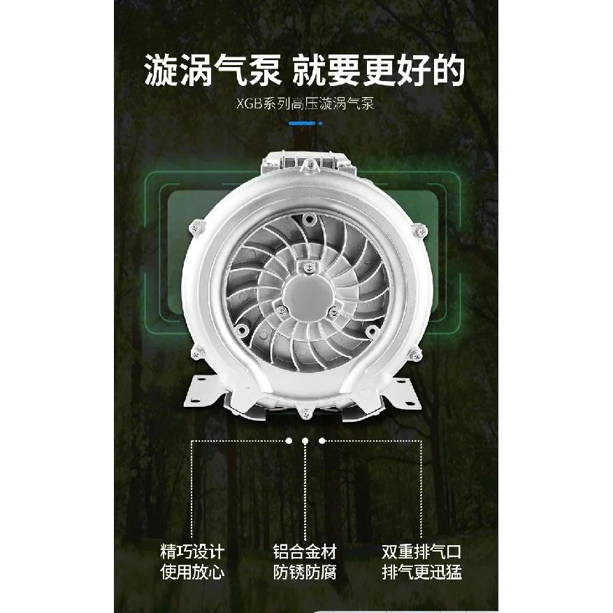 220V 200W Φυσητήρας Τυφώνα Μικρή Βιομηχανική Αντλία Αέρα Υψηλής Πίεσης Φυγοκεντρική Αντλία Κενού Ανεμιστήρας Αναρρόφησης Τυφώνα Αεριστήρας Λίμνης Ψαριών
