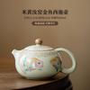 180ml Retro Ru Porcelain Teapot Chinese Koi Fish Xishi  Pot Tea Brewing Kettle Ancient Oolong Tea Drinkware Equipment Decoration