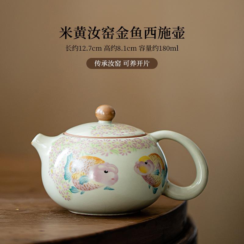 180ml Retro Ru Porcelain Teapot Chinese Koi Fish Xishi  Pot Tea Brewing Kettle Ancient Oolong Tea Drinkware Equipment Decoration