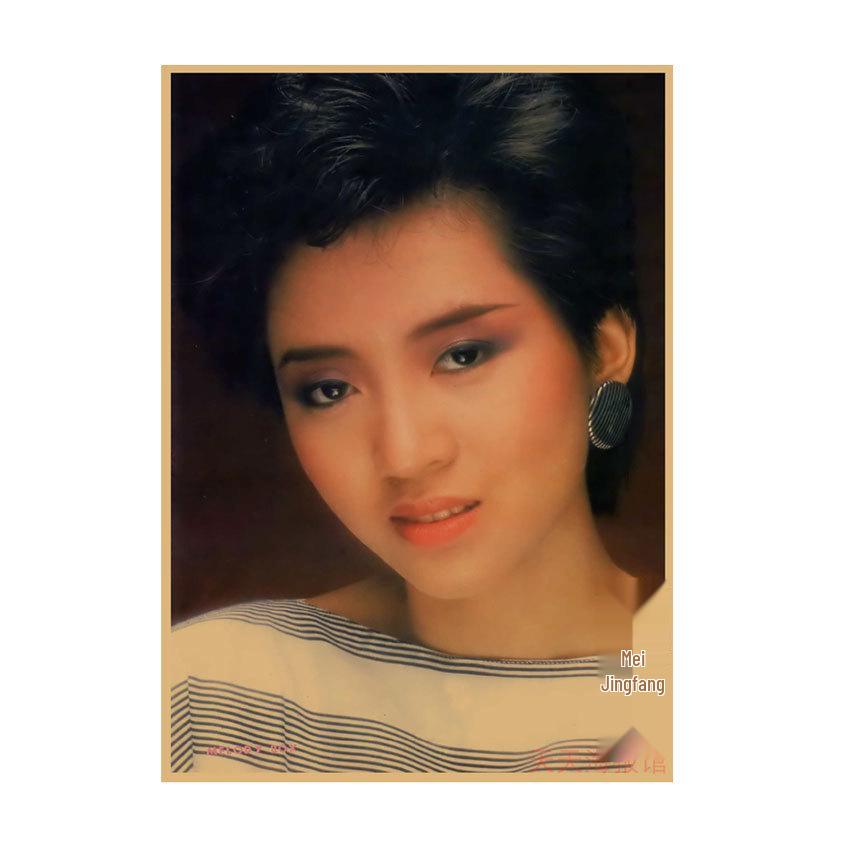 Anita Mui Retro Kraft Paper Poster - Vintage Hong Kong Star Wall Decor 29.7X42cm (A3 size)
