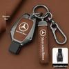 Mercedes Key Case for E300L, C260L, GLC300L, C200L, A200L, GLA, GLB, GLE Models
