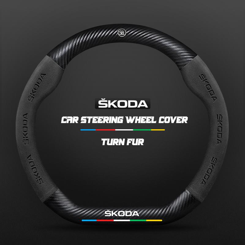 JKFB8 For Skoda VRS Kodiaq Karoq Kamiq Octavia 1 a5 Scala Superb Yeti Fabia ENYAQ Citigo Carbon Fiber Suede Car Steering Wheel Cover