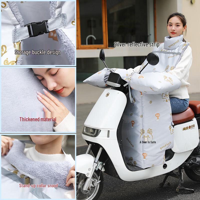 

Electric Scooter Split Leg Cover