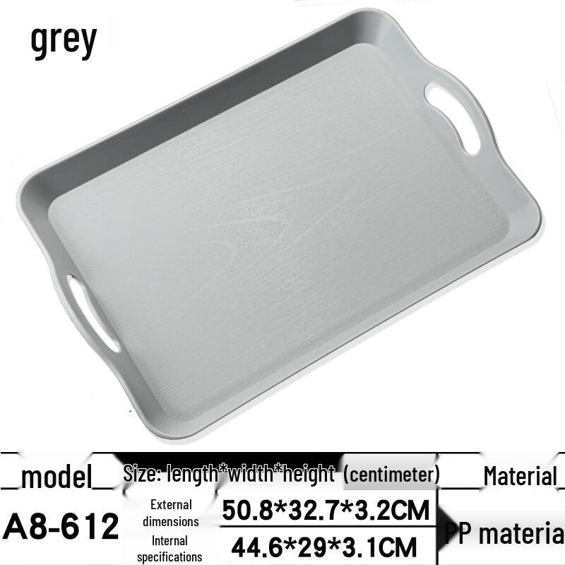 Yicang Rectangular Wood Grain Plastic Serving Tray with Handles