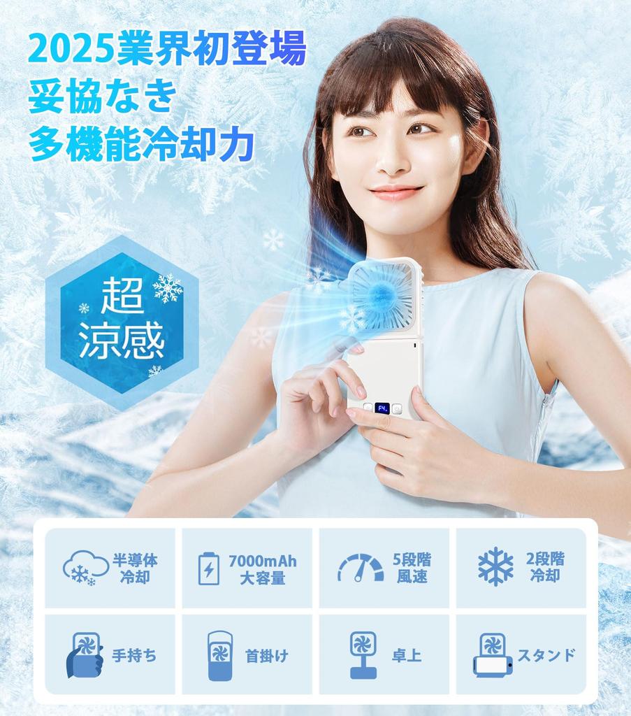 KANICHI Multifunctional Cooling Fan with Cooling and Tabletop USB Portable Fan with Fast 5 Speed Perfect Gift for Day or Day Plate, Foldable,