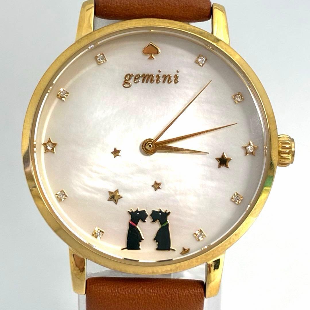 Used Very good condition, new battery, working Kate spade gemini shell dial, Gemini