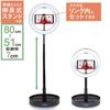 Kenko LED Ring Compact and with Smartphone 10 Brightness Color Temperature KL-01RL Light, Storable, Holder, Settings, 3200-5500K