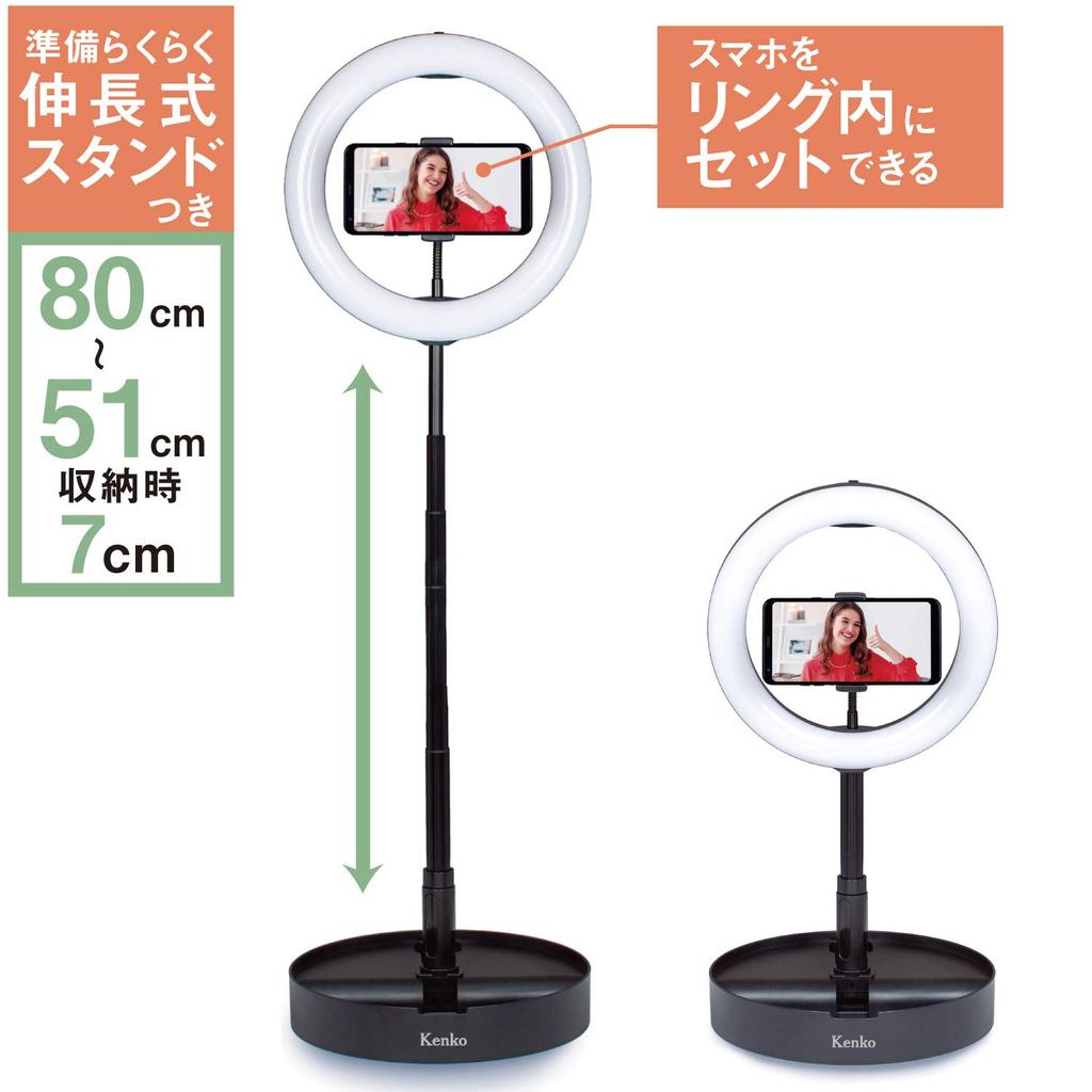 Kenko LED Ring Compact and with Smartphone 10 Brightness Color Temperature KL-01RL Light, Storable, Holder, Settings, 3200-5500K
