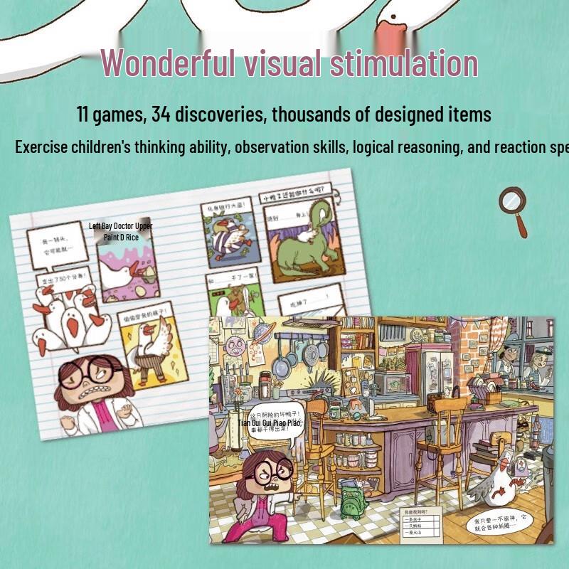 Little Bamboo Horse Children's Potential Activation Series Picture Books