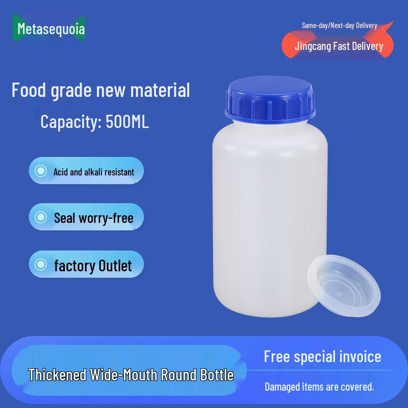 Shuishan HDPE Wide-Mouth Storage Bottles