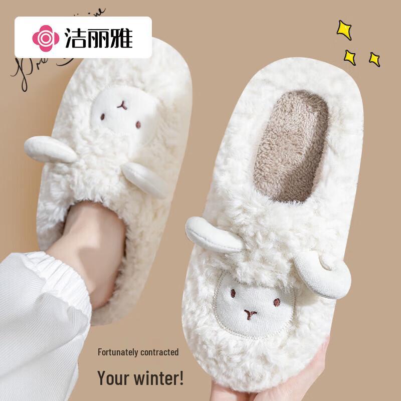 Grace Autumn/Winter Cotton Slippers