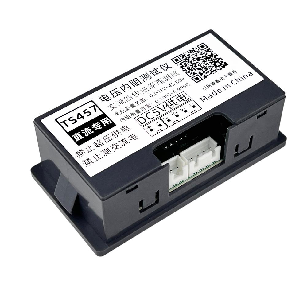 Four-line TS457 DC5V High-precision Lithium Battery Internal Resistance Meter Tester Quality Detector 18650 Dry Battery