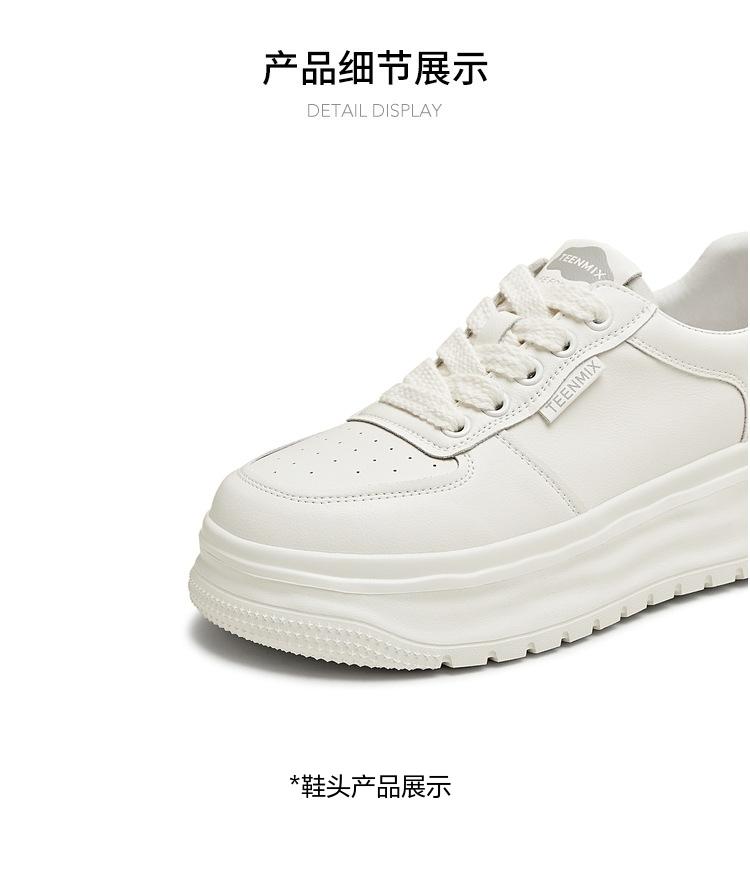 Tianmei Yi 2025 Autumn New Sports Breathable White Shoes Women's Board Shoes KD095CM5
