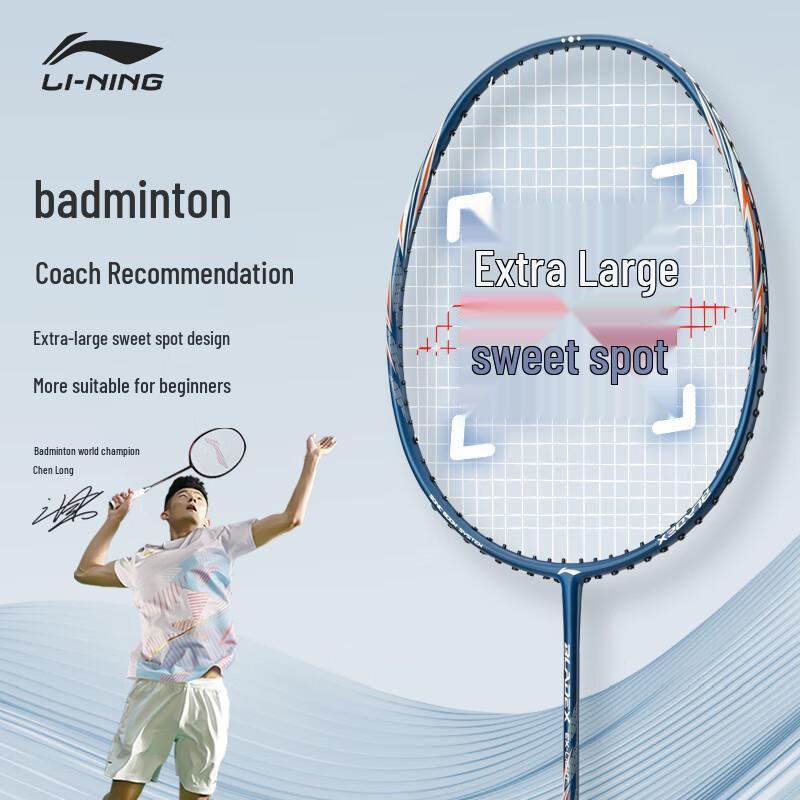Li-Ning Speed Light Full Carbon Ultralight Pre-strung Badminton Racket