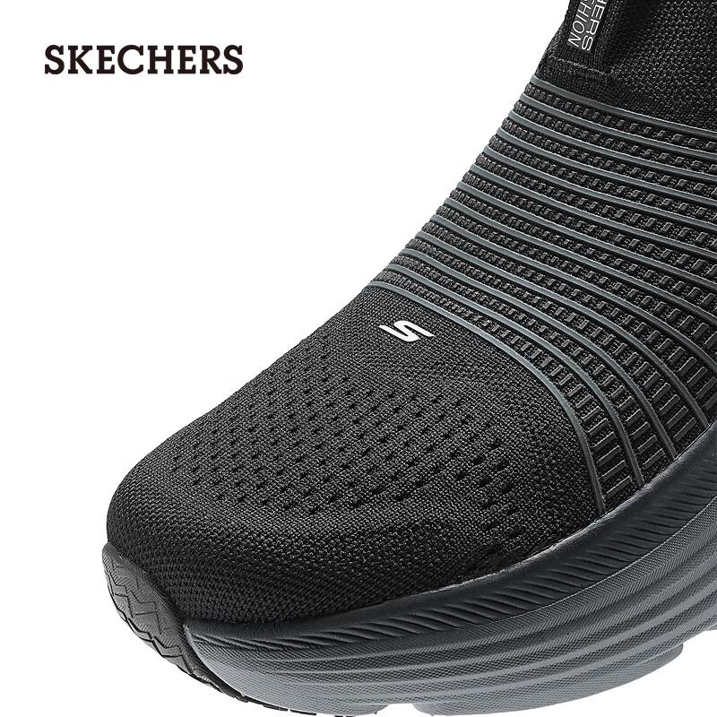 Skechers Men's Casual Walking Running Shoes 220612