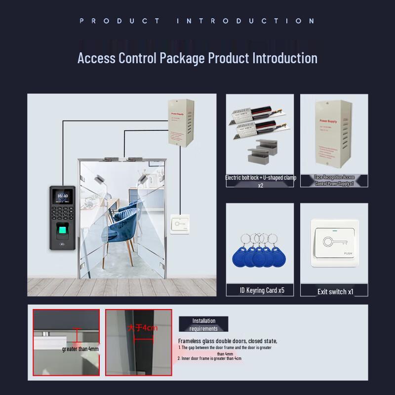 Realand F056 Fingerprint Access Control System CN plug (adapter included)