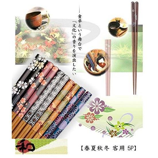 Ishida Made Japan Chopsticks Spring Summer Autumn Winter Set 5 Guest Use Brown 67229