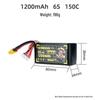 Qishao 1380mAh 6S 150C FPV Racing LiPo Battery