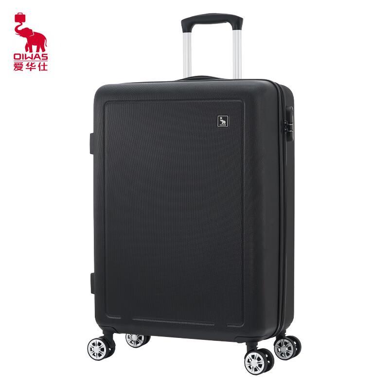 OIWAS 20-inch ABS Business Travel Carry-on Suitcase